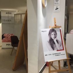 -JNK皮肤管理中心