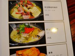 菜单-乌江鱼杭帮菜(西湖店)