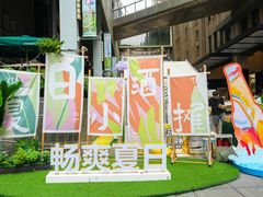 -南京路步行街