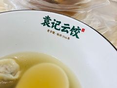 -袁记云饺(鼓楼店)