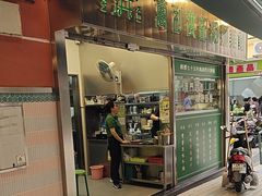 -万利洪记粉面美食