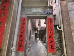 -小洲村
