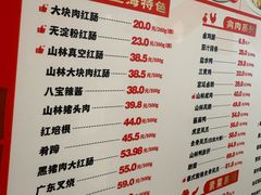 -上海市长春食品商店(淮海中路店)