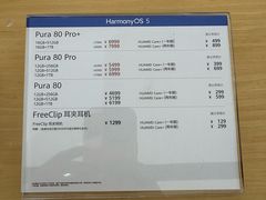 -华为智能生活馆(上海金桥国际商业广场)