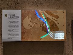 -上海崧泽遗址博物馆