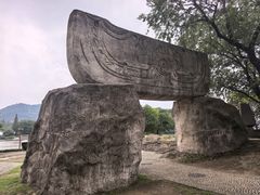 -河姆渡遗址博物馆