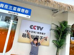 -亚龙湾中心广场