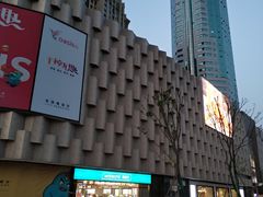 -付掌柜在成都·热炒砂锅集(金禾店)