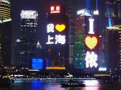 -外滩8号 whisky bar(金延大厦店)