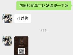 -天然台1908(中建广场店)