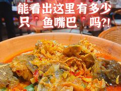 -老街鱼嘴巴(坡子街老店)