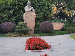 -徐家汇源景区-衡山公园