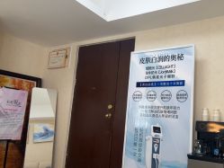 -薇兰专业脱毛连锁机构