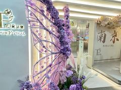 -PARFUM FLORAL花境法餐(南京首店)