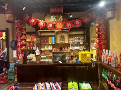 -富正毅三下锅·湘西韵味(天门山索道店)