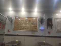 -张明富面皮店(东大街店)