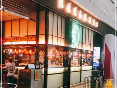 -陈鹏鹏潮汕菜(宝安机场T3航站楼店)