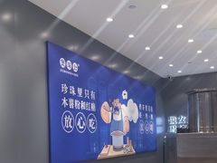 -煲珠公·老红糖珍珠奶茶(金沙洲梦乐城店)