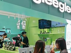 -gleeglee乐溢亦茶(合生汇店)