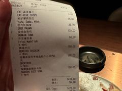 -High Yaki THE SEA海鲜居酒屋