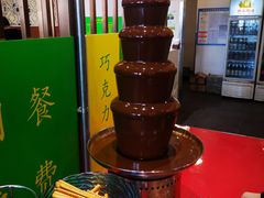 -东来顺饭庄(金泉广场店)