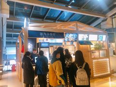 门面-厝内小眷村(西单大悦城店)