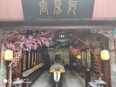 -七宝老街-停车场