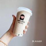 🧃成都探店｜小漂亮•半杯都是养颜品