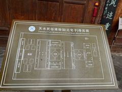 -胡氏古民居建筑