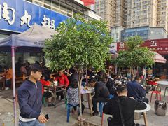 -段生记肉丸糊辣汤(西铁大明宫住宅小区店)