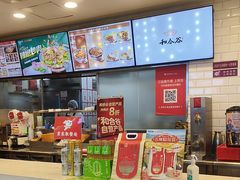 -和合谷(海淀五路居店)