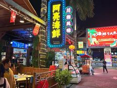 -三亚火车头万人海鲜广场