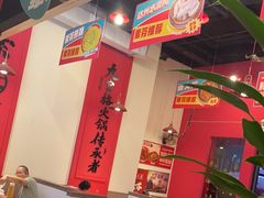 -厂花素芬九宫格火锅(红光店)
