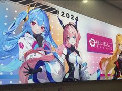 -樱花国际日语(仓山万达中心)