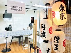 -帝京日语(春熙路旗舰校区)