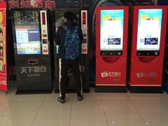 -SFC上影影城(新世界店)