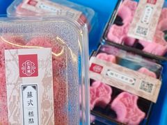 -仁昌顺(震泽店)
