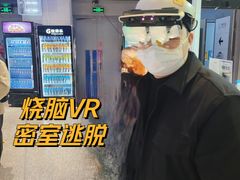 -导眼AR微密室逃脱(万丰海岸城店)