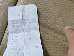 -老苏扬饭店