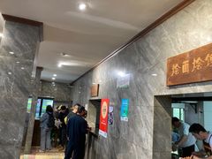 -清真马杰山牛肉汤馆