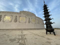 -艾山风景名胜区