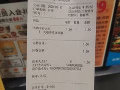 -汉堡王(上海虹口龙之梦)