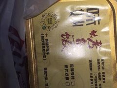 -味妙烤鱼吧(回龙观店)