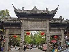 -崇州市街子古镇