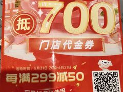 -万达广场(龙湖店)