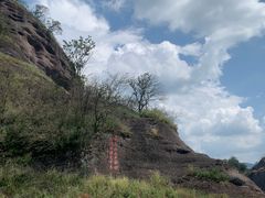 -冠豸山景区