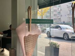 门面-id冰淇淋甜品店(全国总店)