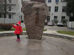 -西安交通大学(雁塔校区)