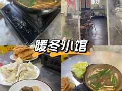 -小板凳(四公里店)