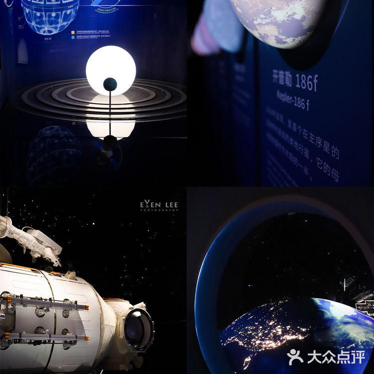 上海天文馆｜终于买到票了！详细拍照游玩攻略